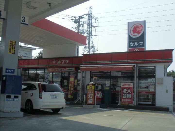 エステートピア子安の周辺