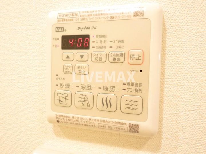 プレサンス名古屋STATIONサティナのその他画像