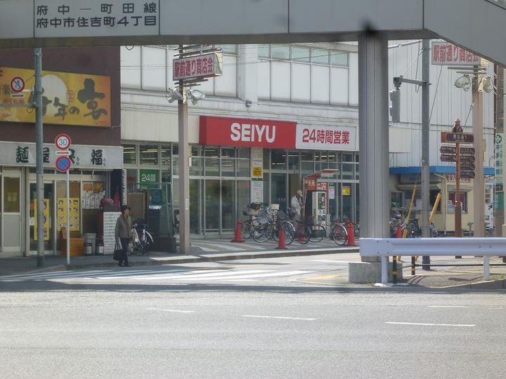 東京都府中市住吉町4(マンション)の賃貸物件の周辺