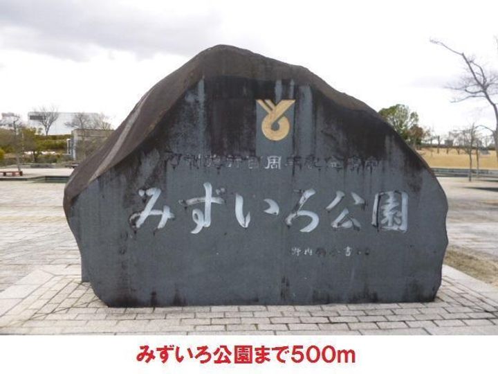 シャトレ本宮の周辺