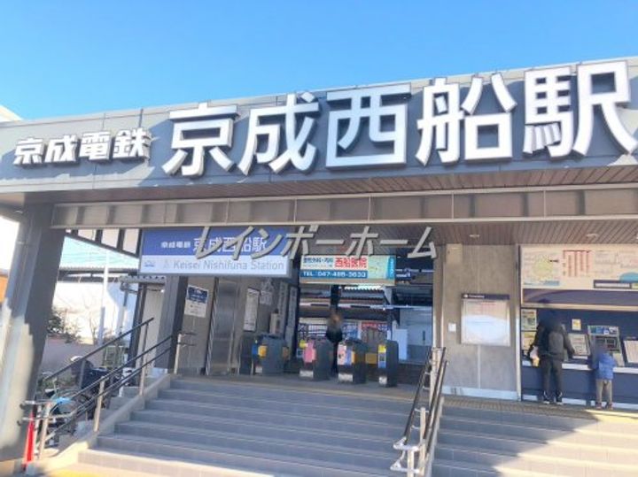 千葉県船橋市古作3(アパート)の賃貸物件の周辺