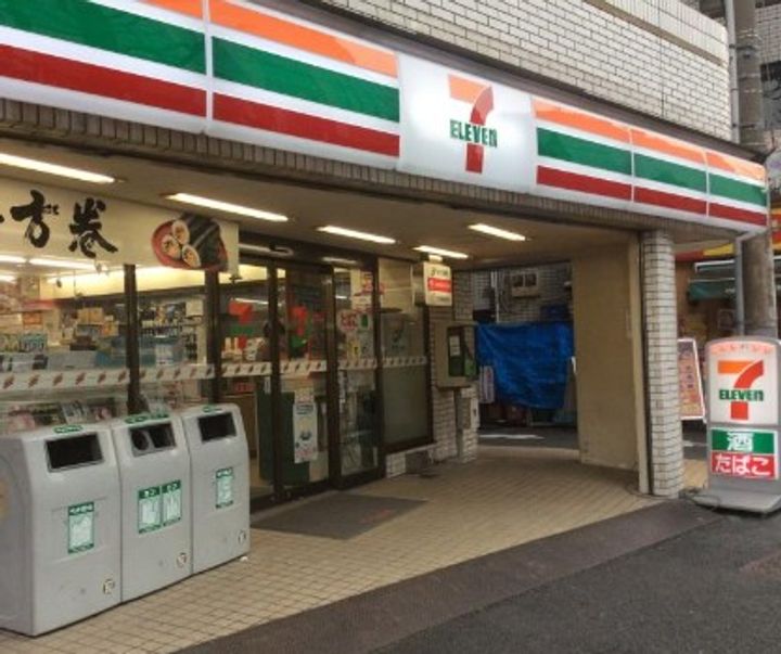 白金ザ・スカイ Eastの周辺