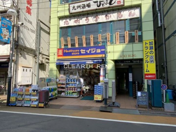 クレアシオン目白通りの周辺