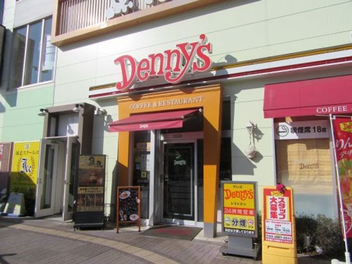 東京都荒川区町屋8(マンション)の賃貸物件の周辺