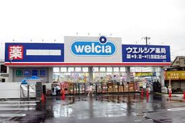 ランドハイムの周辺