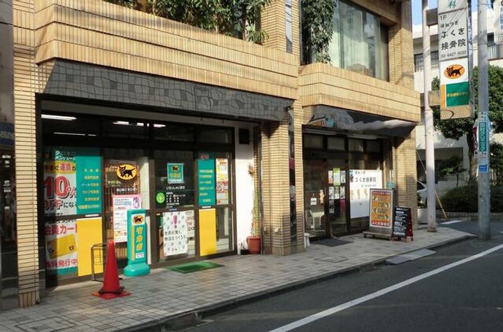 第1幸栄マンションの周辺