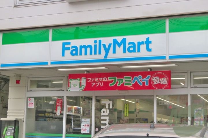 ロフティ名取ヶ丘の周辺