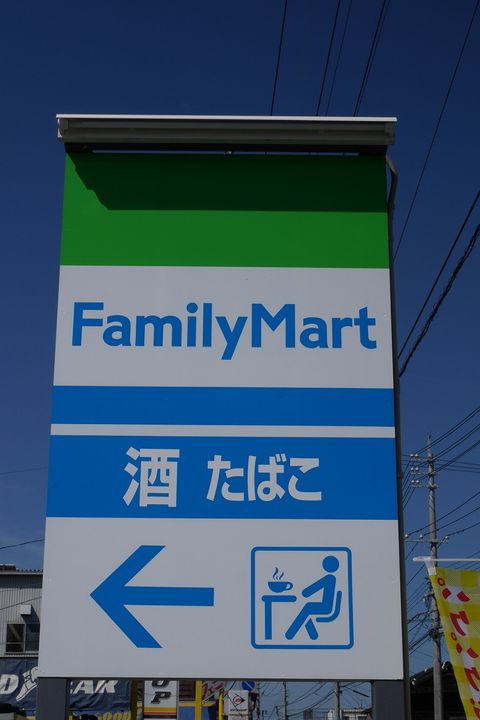 アヴァンティ佐波Aの周辺