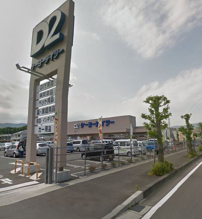 神奈川県南足柄市中沼(アパート)の賃貸物件の周辺