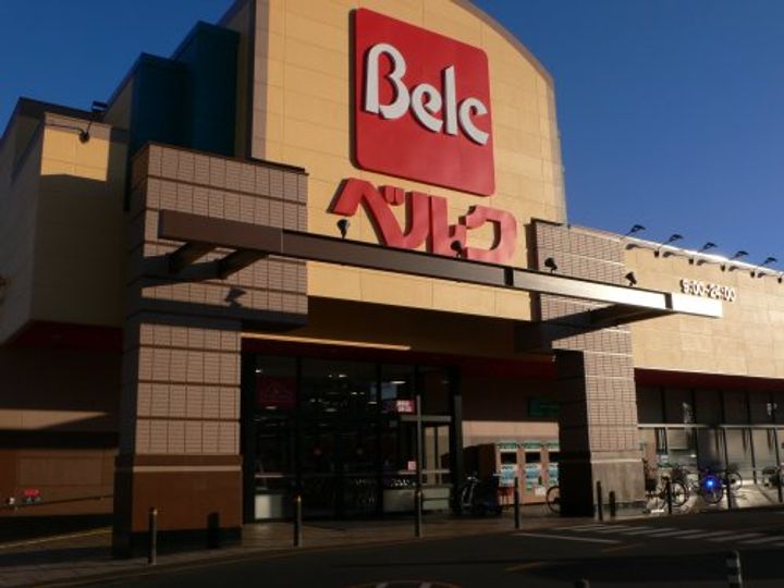 グリーンピアの周辺