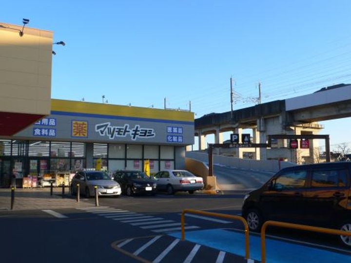 グリーンピアの周辺