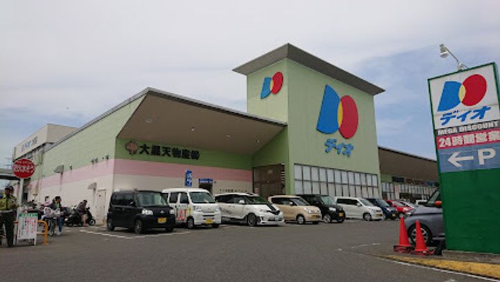 バーブルパークの周辺