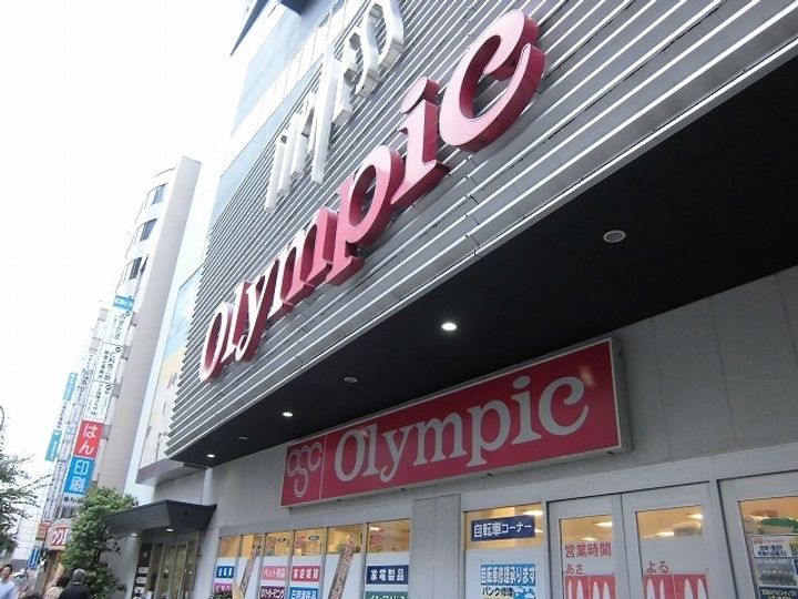 東京都大田区南蒲田2(アパート)の賃貸物件の周辺