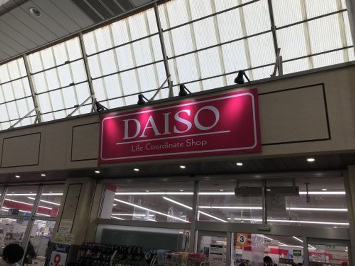 プリベール新城の周辺