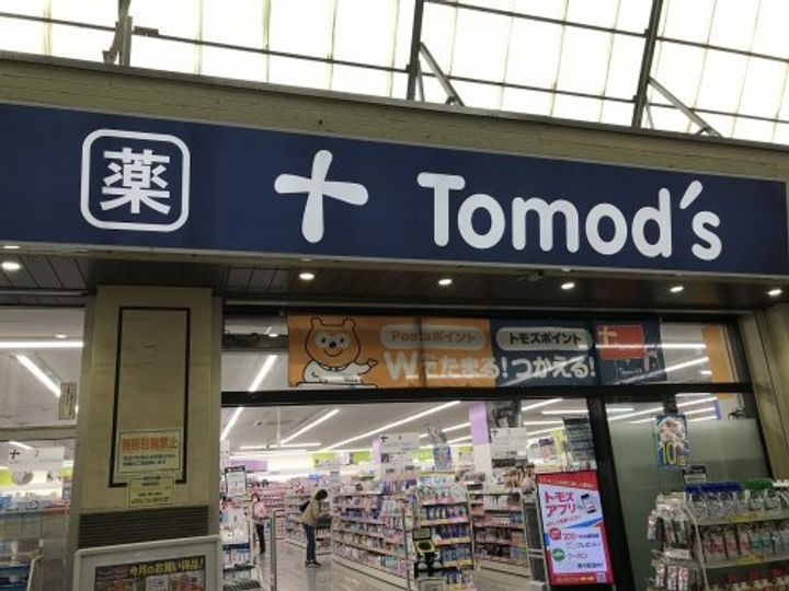 プリベール新城の周辺