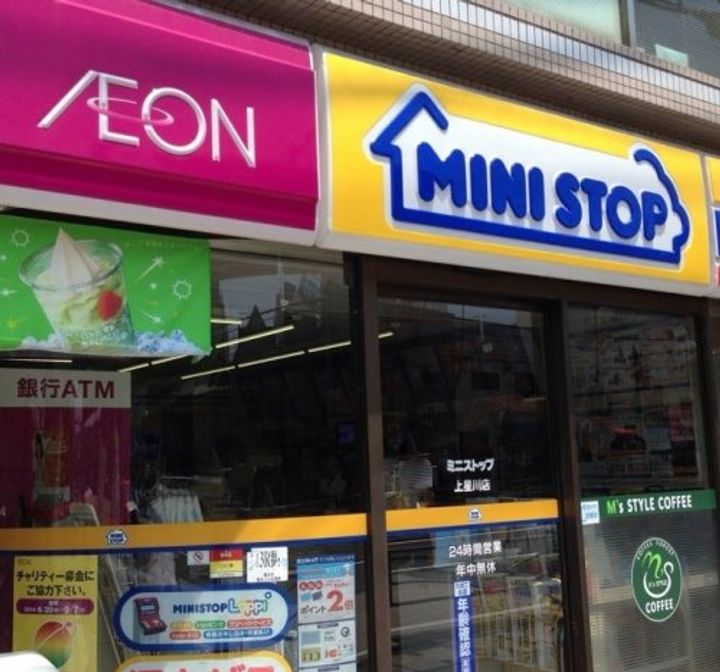 神奈川県横浜市保土ヶ谷区川島町(アパート)の賃貸物件の周辺