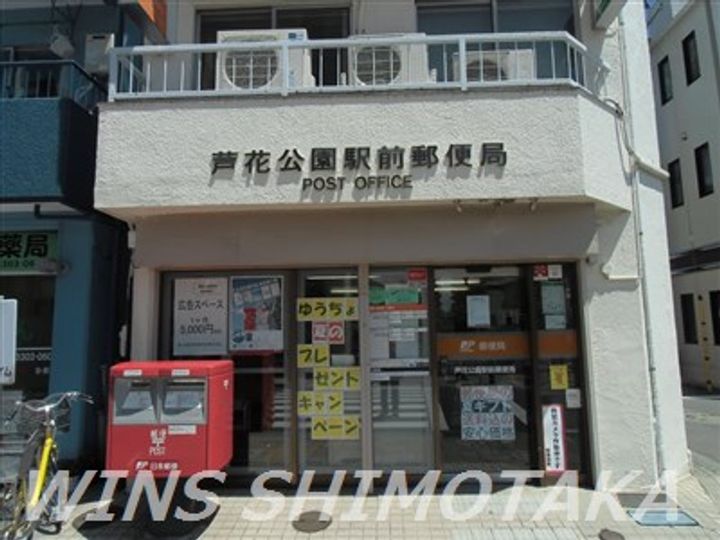 東京都世田谷区南烏山2(マンション)の賃貸物件の周辺