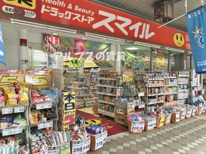 シュガール西前の周辺