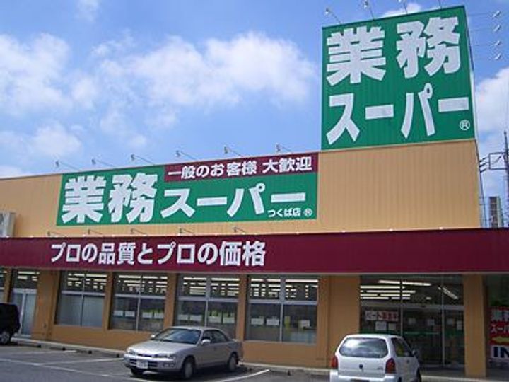 Horizon & Hill 3rdの周辺