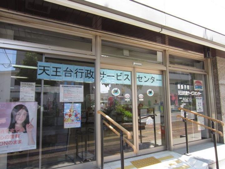 Horizon & Hill 3rdの周辺