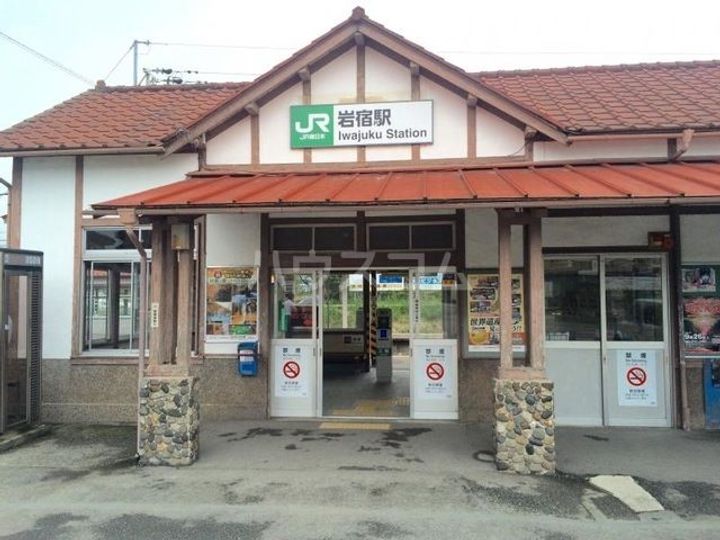 ヴィラ相生Bの周辺