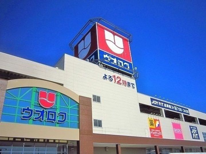 新潟県長岡市表町1(マンション)の賃貸物件の周辺