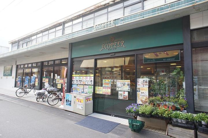 レジデンス薬園台の周辺