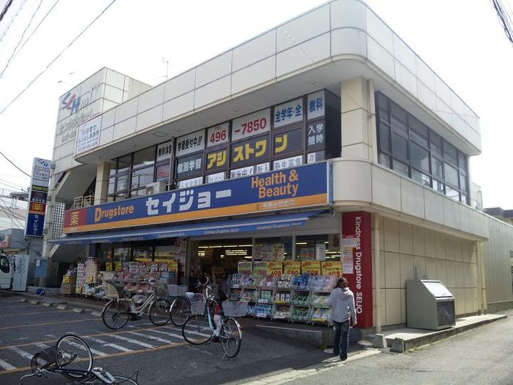 レジデンス薬園台の周辺