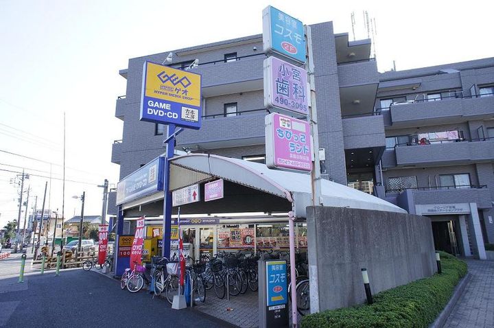 レジデンス薬園台の周辺