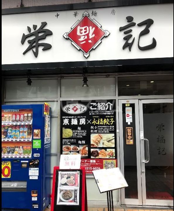 ARKMARK水天宮前Iの周辺