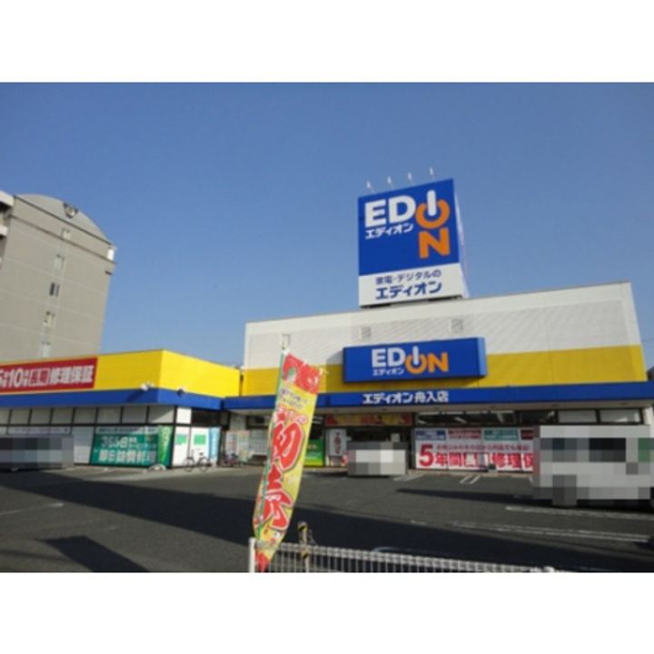 広島県広島市中区堺町1(マンション)の賃貸物件の周辺