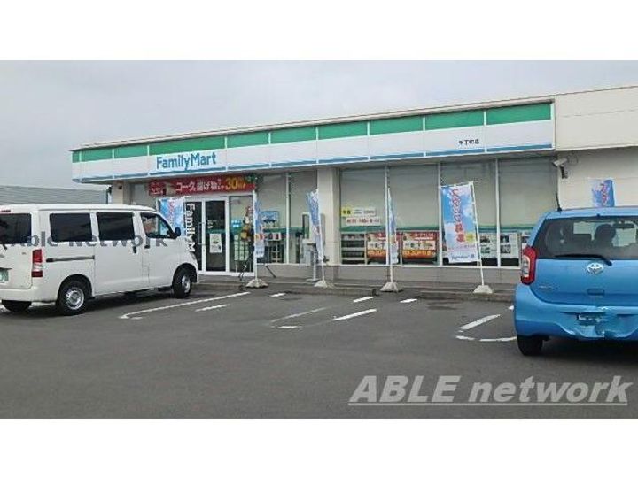 プレサスガーデンの周辺