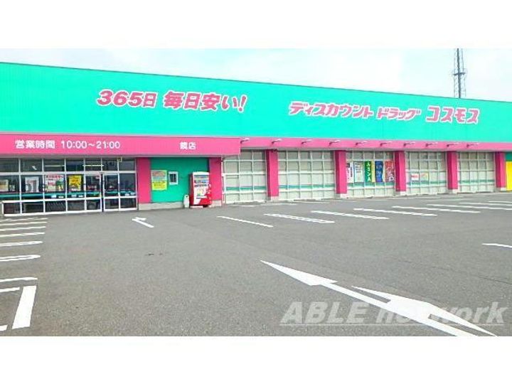 プレサスガーデンの周辺