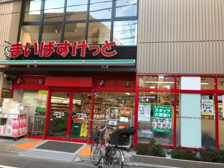 大野荘の周辺