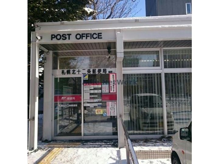 アルファスクエア北15条の周辺