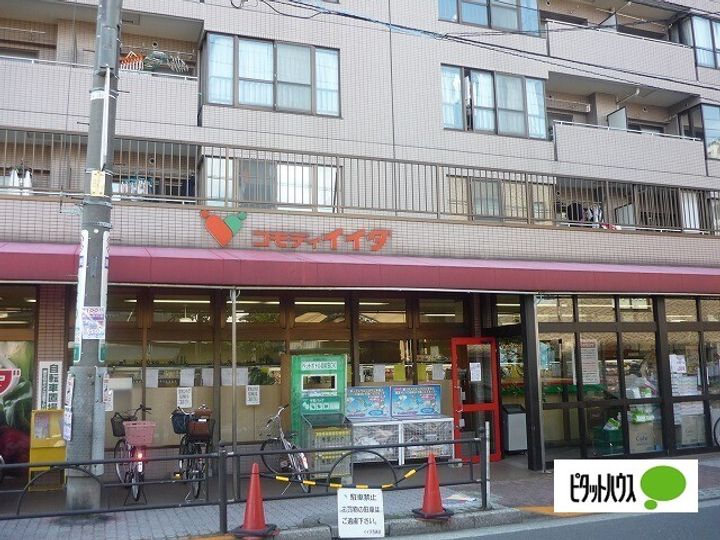 ビバリーホームズ氷川台IIの周辺