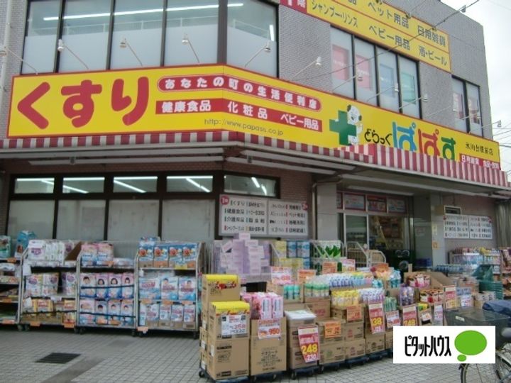 ビバリーホームズ氷川台IIの周辺