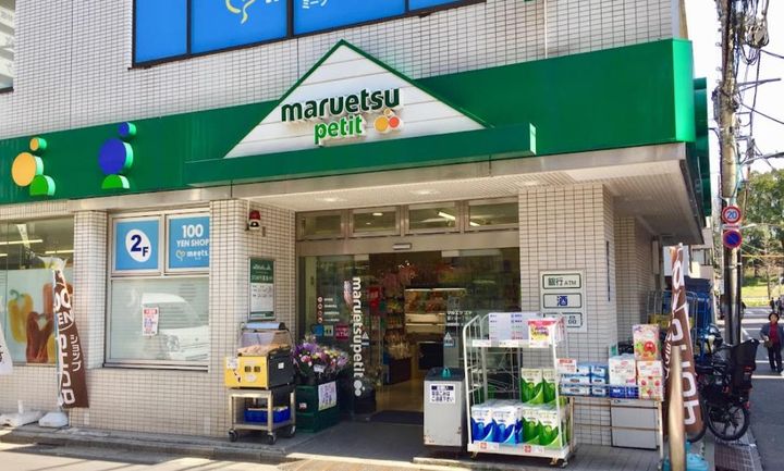 東京都渋谷区元代々木町(マンション)の賃貸物件の周辺