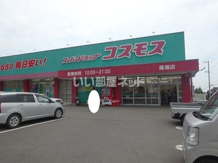 セレクトハウスの周辺