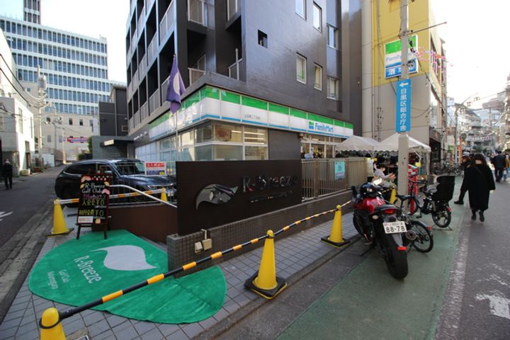東京都目黒区上目黒2(マンション)の賃貸物件の周辺