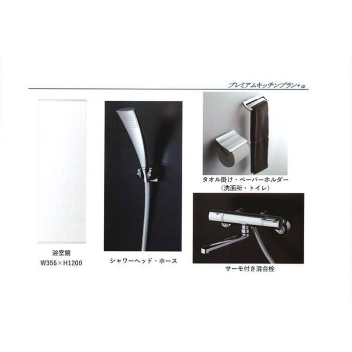 ソーラスフロント富船の風呂