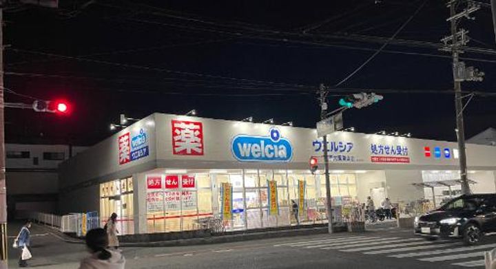 KMKハイツの周辺