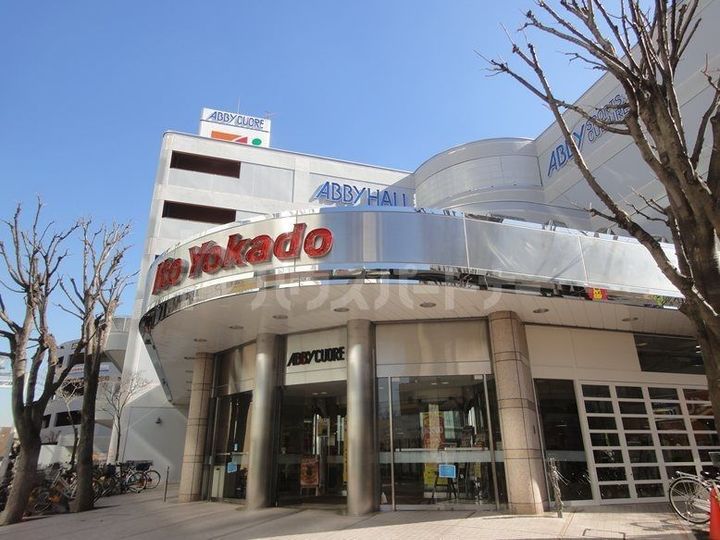 メゾン・ド・イールIIの周辺