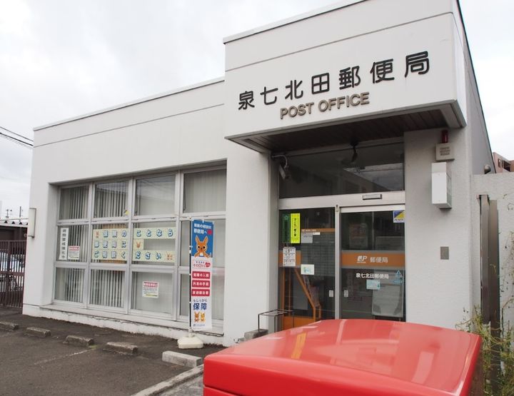 泉観光ビルの周辺