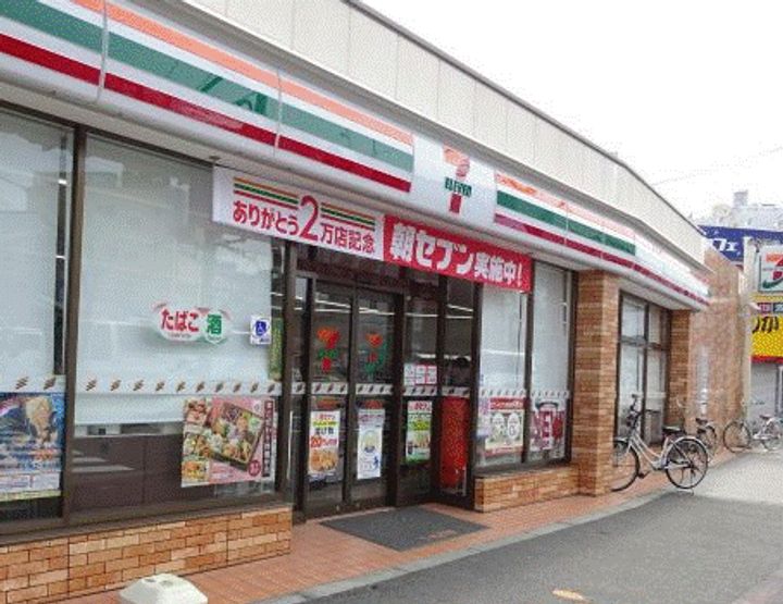 大阪府大阪市此花区春日出北1(マンション)の賃貸物件の周辺