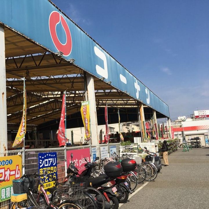 メゾン・ド・六甲パート2の周辺