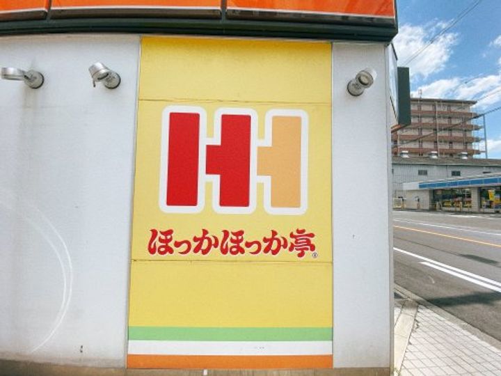 アイリスセカンドの周辺