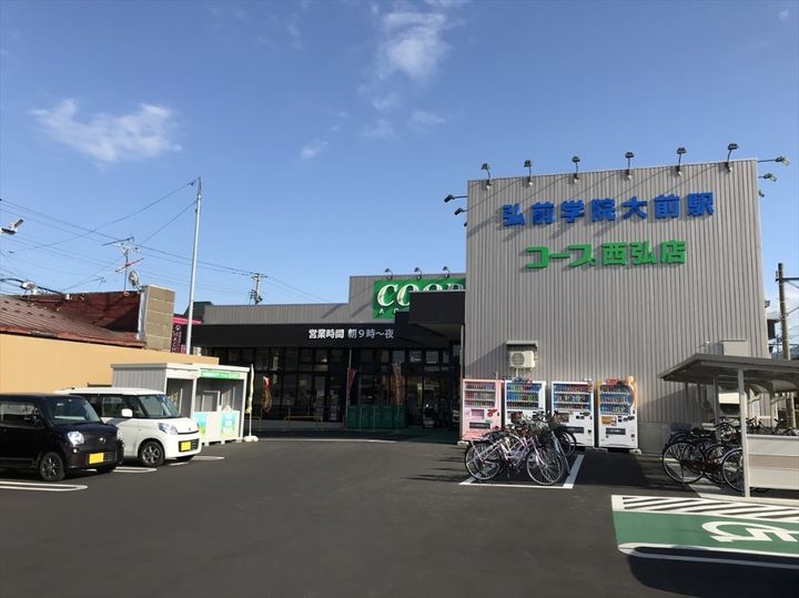 フレール富田の周辺