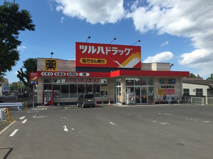 フレール富田の周辺