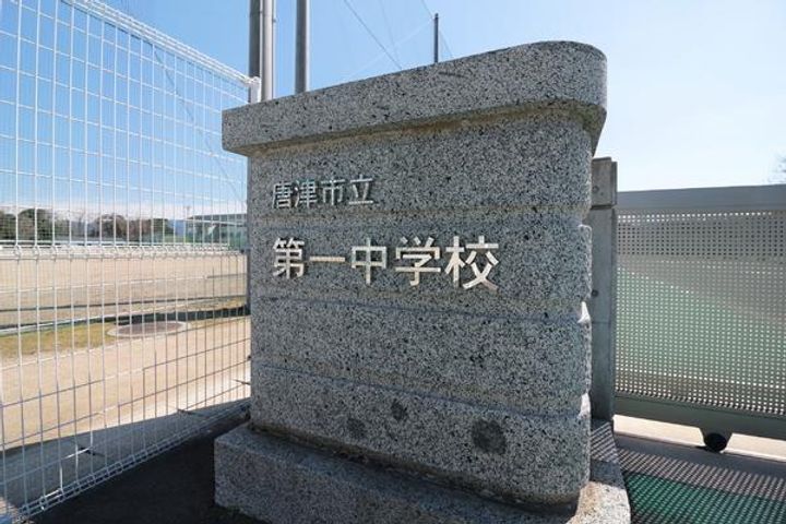 プレステージ神田の周辺
